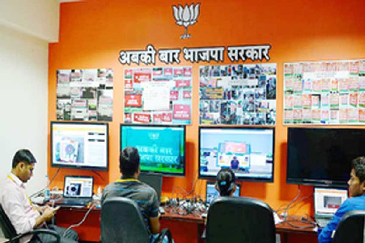 बिहार में सियासी दलों के चुनावी मैदान में उतरने के बीच वॉर रूम तैयार